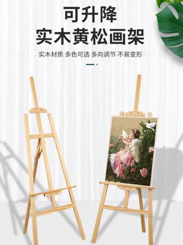 قطعة واحدة من حامل الفن الخشبي - حامل عرض ثلاثي الأضلاع محمول للوحات، الصور، اللافتات - حامل رسم على المكتب مناسب للفنانين، معارض الحرف اليدوية، الأعراس - حامل قطعة فنية عالمية، لوازم مدرسية، عودة إلى المدرسة