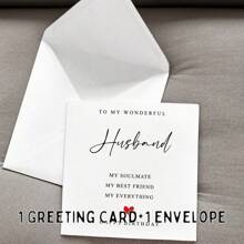 Husband Birthday Card- Soulmate Greeting Card For Him Including Envelope - Style-01 - View 8