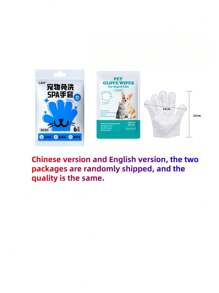 18pcs/12pcs/6pcs Pet Wet Wipes And Gloves Can Be Used To Clean Cats And Dogs Without Washing. SPA Gloves Are Disposable Wet Wipes. Pet Glove Cleaning Wet Wipes Are Soft And Convenient To Use. They Can Remove Odors And Provide Hygiene Care For Cats And Dogs' Hair And Skin