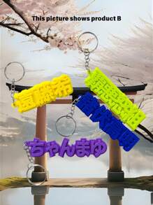 3D Printed Personalized Keychain | Anime Fan Gift, Japan Lover Customized Gift, Anime Birthday Gift, Mother's Day Gift, Japan Customized Gift,Apparel Accessories,Chic Autumn, Utilitarian Chic