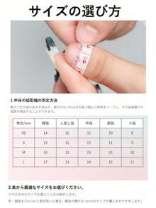 [Handmade By An Artisan] Nail Tips, False Nails, Set Of 10, Duck Mouth, 3D, Flower, Diamond, Ribbon, Heart, French, Cute, Y2K, Shibuya Coordination, Graduation, Coming Of Age Ceremony, Wedding, Photo Wedding, Press-On Nails, Double-Sided Tape, Wooden Stick, Nail File Included - Pink - View 3
