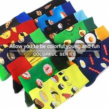 Men's Funny Novelty Crazy Pattern Dress Socks For Gifts - 黃色/紅色/藍色/綠色/多色食品-12米 - 查看 6