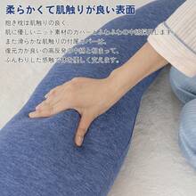 抱き枕 妊婦 腰痛 授乳クッション だきまくら 抱きまくら カバー付き 横向き寝 気持ちいい クッション マタニティ 寝返りサポート 体にフィット 体圧分散 快眠グッズ カバー洗える 出産祝い - ベージュ - チェックする 8