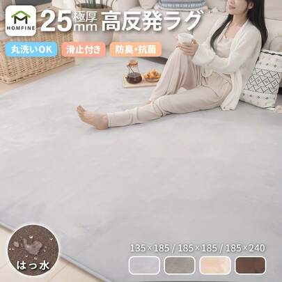 ラグ＆カーペット | ファッション ラグ＆カーペット | SHEIN JAPAN