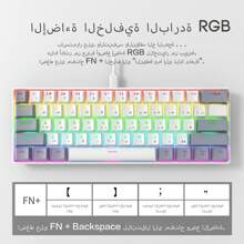 Arabic 60% Compact Wired Keyboard, 61-Key RGB Backlit Small Portable Office Computer Membrane Keyboard, Suitable For Windows Computers, Laptops And Games