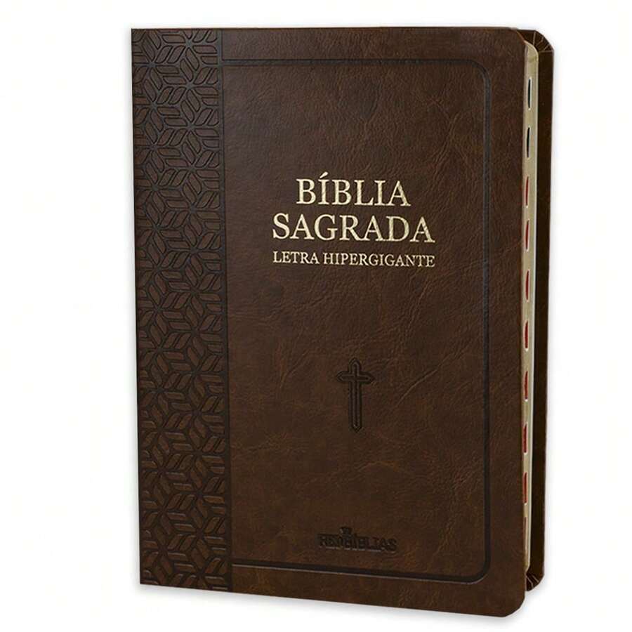 Holy Bible Hypergiant Letter - Brown - With Harp - 單本 - 查看 1