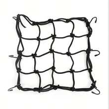 跨界车货物网，车顶行李架，弹力网袋，汽车后备箱货物网，防护网