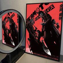 1 件墙面艺术海报可选框架流行日本动漫 SAKAMOTO DAYS 复古海报粘贴复古房间家居酒吧咖啡厅装饰可爱房间装饰 - 彩色 - 查看 20