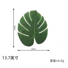 12 片大型人造棕榈叶、龟背叶、丛林海滩主题派对插花垫、杯垫、派对装饰品