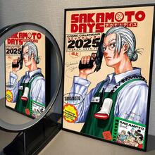 1 件墙面艺术海报可选框架流行日本动漫 SAKAMOTO DAYS 复古海报粘贴复古房间家居酒吧咖啡厅装饰可爱房间装饰 - 彩色 - 查看 12