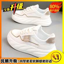 Women Casual Athletic Shoes - 卡其色升級版 軟底不累腳 - 查看 2