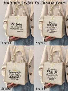 1 件活力手提包，带有励志经文设计，男女通用，便携式手提包收纳袋，适合旅行、度假、商务、健身、露营和户外使用，旅行化妆包 | 励志设计包 | 耐用拉链开合，完美的返校季礼物