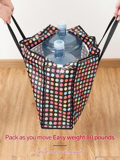 1PC可折叠大容量印花编织搬家袋，手机包装袋，搬家包装袋，居家收纳袋，被子收纳袋，旅行行李袋，玩具收纳袋，衣柜整理袋，床底收纳袋，精选加厚材质