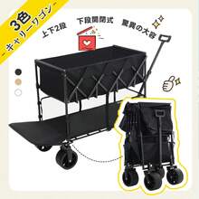 Camping Tents - Beige + Aluminium1 - View 2