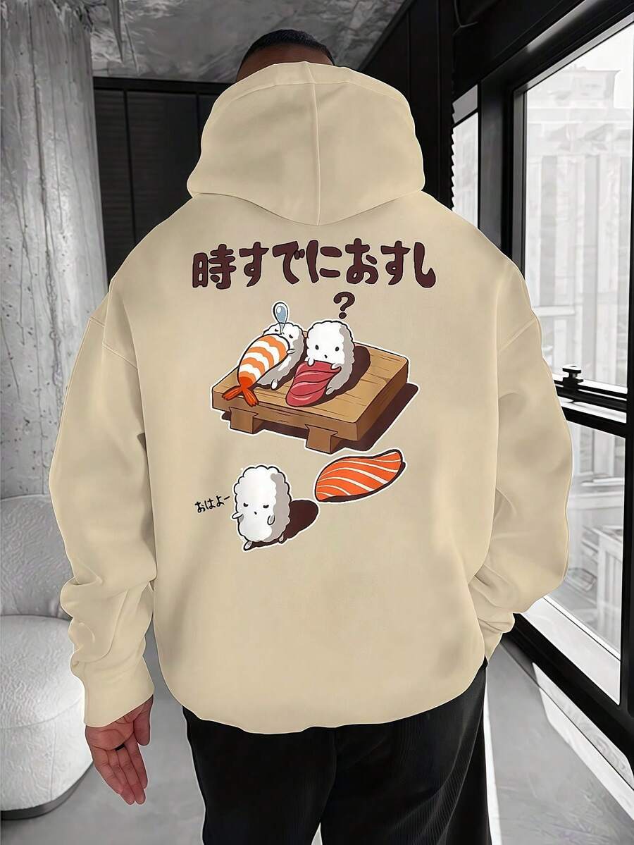 男士休闲宽松日常简约连帽衫，带口袋，长袖 - 杏色 - 查看 1