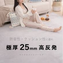 Highly Resilient Rug, Thick, 25mm Thick, Flannel, Soundproof, Non-Slip, Microfiber, Suitable For Hot Carpets, Rug, Square, Mat, Carpet, Nordic, Extra Thick, Highly Resilient, Underfloor Heating