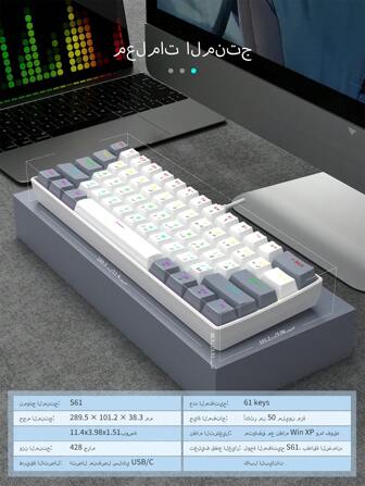 CHANGXIE Arabic 60% Compact Wired Keyboard, 61-Key RGB Backlit Small Portable Office Computer Membrane Keyboard, Suitable For Windows Computers, Laptops And Games