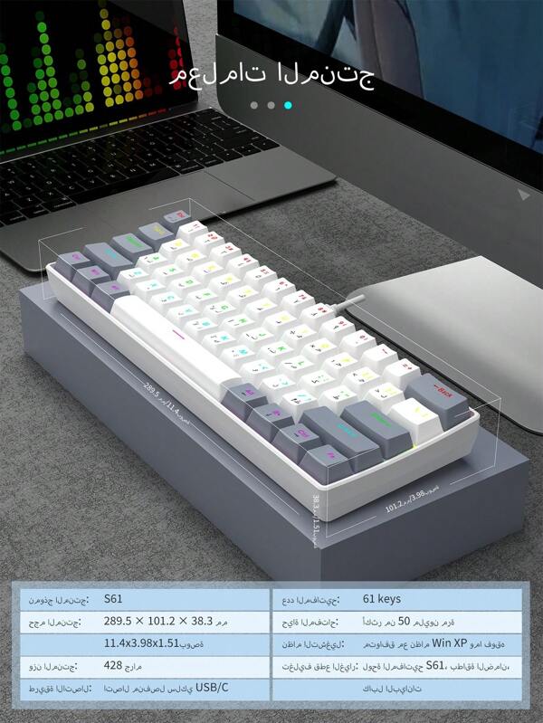 Arabic 60% Compact Wired Keyboard, 61-Key RGB Backlit Small Portable Office Computer Membrane Keyboard, Suitable For Windows Computers, Laptops And Games