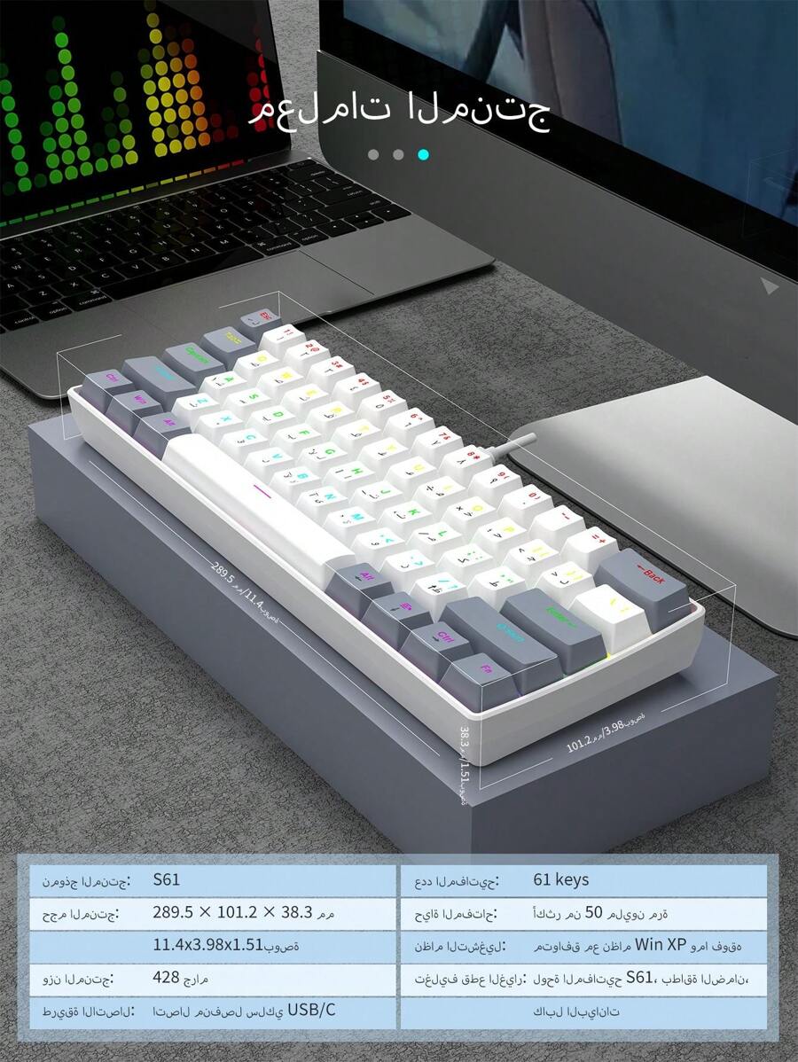Arabic 60% Compact Wired Keyboard, 61-Key RGB Backlit Small Portable Office Computer Membrane Keyboard, Suitable For Windows Computers, Laptops And Games