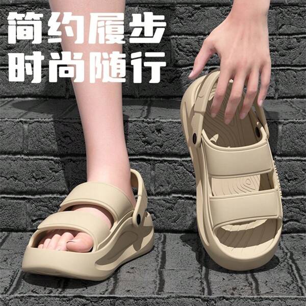 Men Flip Flops & Slides