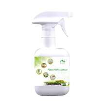 H4Cacle 家用清新剂，强力空气清新剂，适用于家庭、汽车和衣物，空气清新喷雾，清新空气，去除异味