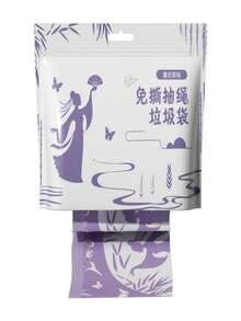 80 piezas de bolsas de basura con aroma a lavanda, que eliminan olores, repelen mosquitos, no se rompen, con cuerdas colgantes y asas, bolsas reforzadas específicas para la cocina