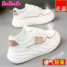 Women Casual Athletic Shoes - 卡其色升級版 軟底不累腳 - 查看 5