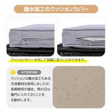 Chaise Lounge Covers