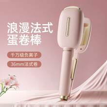 Hair Straightening Irons