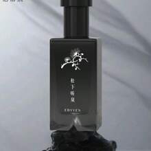1pc Fragrance Series 72-Hour Long Lasting Perfume, Artisan Design, Affordable