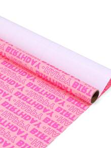 1 rolă de hârtie de împachetat roz pentru ziua de naștere, design cu inscripții "La mulți ani" cu linii de tăiere pe verso, hârtie de împachetat cadou pentru fete, petrecere pentru fete