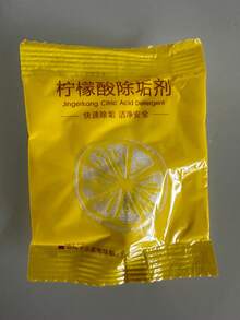 JAYSUING 35/12/6/1 buc Detartrant electric pentru fierbător cu acid citric, îndepărtează petele de ceai, curățitor de ceainic, bucătărie, baie, casă, rechizite multifuncționale de uz casnic, metal, pudră detartrantă cu aromă de lămâie fără reziduuri, dimensiune de călătorie, pentru familie și prieteni ca cadouri (modele noi și vechi trimise aleatoriu)