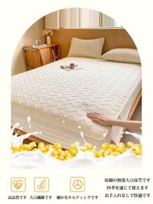 Fitted Sheets
