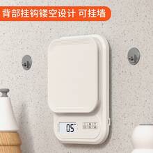 Scale For Body Weight - [White]Battery Model - View 6