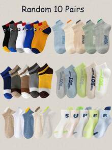随机10双儿童袜子春夏季薄款网眼短袜男童袜刺绣汽车提花足球字母运动袜柔软透气舒适适合上学日常穿着 - 彩色 - 查看 1