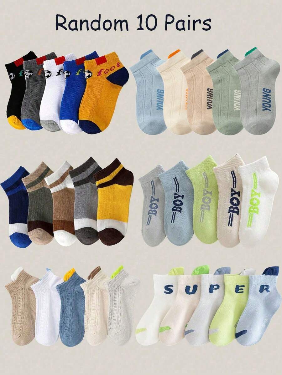 随机10双儿童袜子春夏季薄款网眼短袜男童袜刺绣汽车提花足球字母运动袜柔软透气舒适适合上学日常穿着 - 彩色 - 查看 1