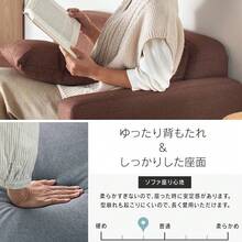 Sofa Parts - B) Blue - View 12