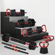 ADVWIN 20kg Adjustable Dumbbells, 5-In-1 Free Weight Set With Connector, Dumbbells Set Used As Barbell, Kettlebells, Push Up Stand, Weight Plate, Fitness Exercises For Home Gym - 黑色 - 查看 1