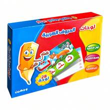 这款大号阿拉伯语字母教育礼盒套装色彩鲜艳，帮助孩子学习阿拉伯字母和单词拼写。每张卡片包含单词的首字母、中间字母和尾字母，有助于快速识别单词和记忆，促进语言发展。是完美的圣诞节和新年礼物。