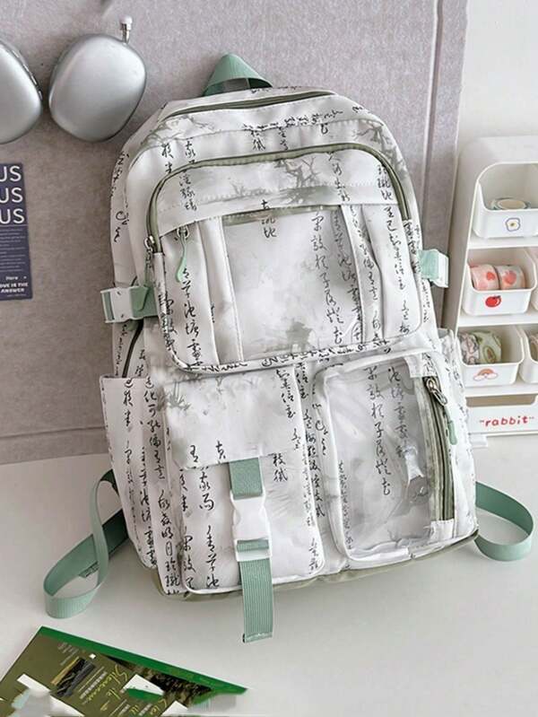 Vintage Back To School Backpack, Classic All-Match Fashion Elegant Casual Versatile Large Capacity Simple Portable Travel Bag, Suitable For Any Occasion