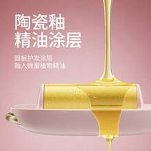 Hair Straightening Irons