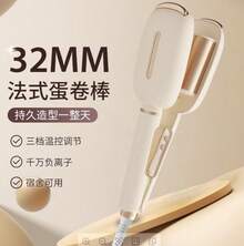 Hair Straightening Irons