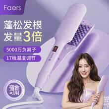 Hair Straightening Irons - [FS]189A-紫-負離子/玉米夾 - 查看 2