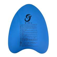 QFSPORTING 1 pièce Planche de natation, planche flottante, aide à l'entraînement de natation, pour l'entraînement et l'exercice de sports nautiques. Flotteur de piscine, accessoires de plage, essentiels de plage