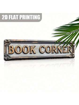 16"X4" Vintage Style Metal Flat Book Corner Sign - Interesting Metal Wall Decor For Home, Farmhouse, Porch & Bedroom - Unique Rectangular Art, Perfect Holiday Gift, Random Hole Position Style