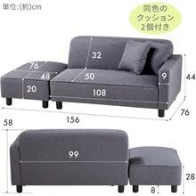 Sofa Parts - B) Blue - View 3