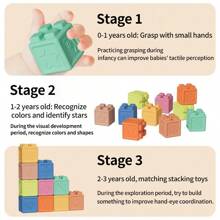 婴儿软凝胶积木、婴儿大颗粒积木、可咀嚼和可煮软橡胶玩具、婴儿出牙玩具、婴儿抓握训练玩具、0-3岁新生儿早教益智玩具