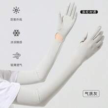 1pc New Style Women's Long Sun Protection Gloves For Summer. These Ice - Silk Arm Sleeves Can Block Ultraviolet Rays. They Are Suitable For Cycling And Driving, With Anti - Slip And Touch - Screen Functions. They Are Extra - Long To Cover The Arms And Perfect For Outdoor Use