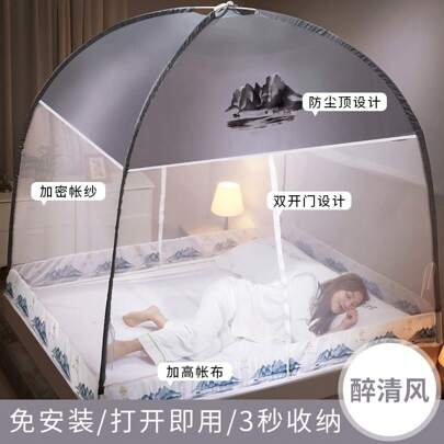 設置不要のモンゴルパオ蚊帳シングルとダブル2.0m家庭用1.8m折りたたみ式1.2m寮厚みのある暗号化蚊帳