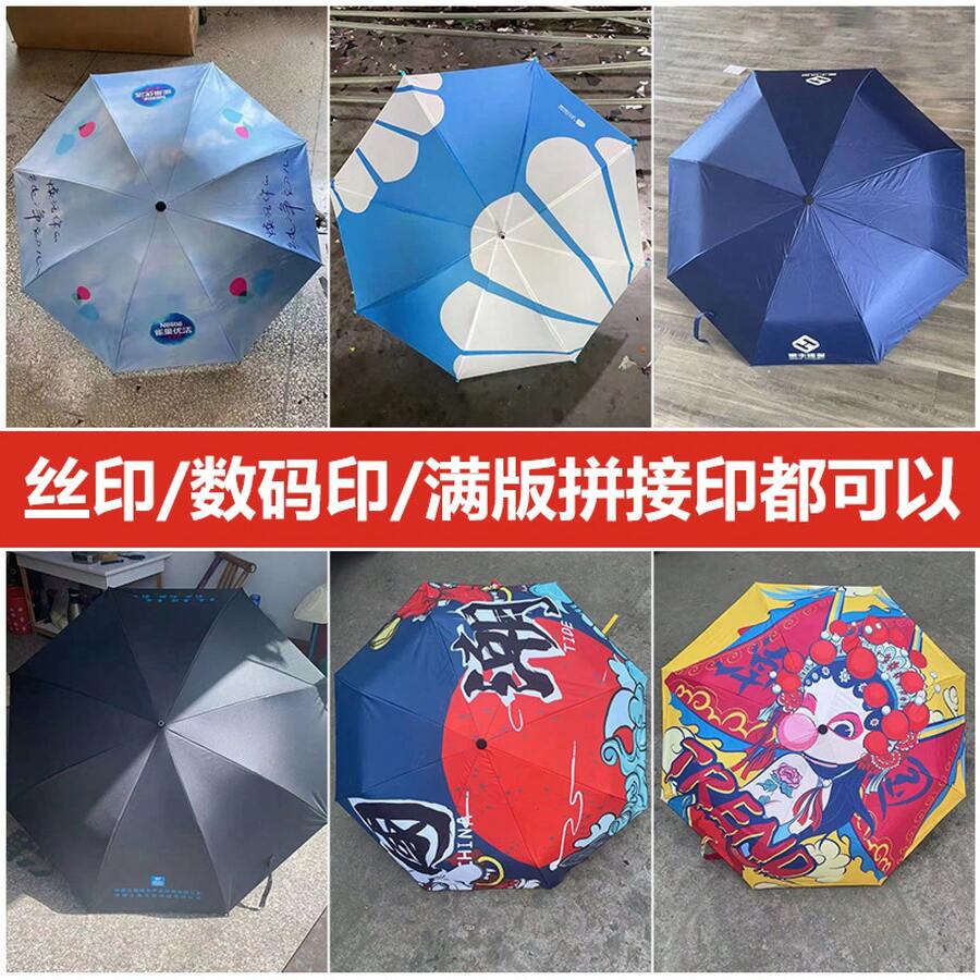 Outdoor Umbrellas
